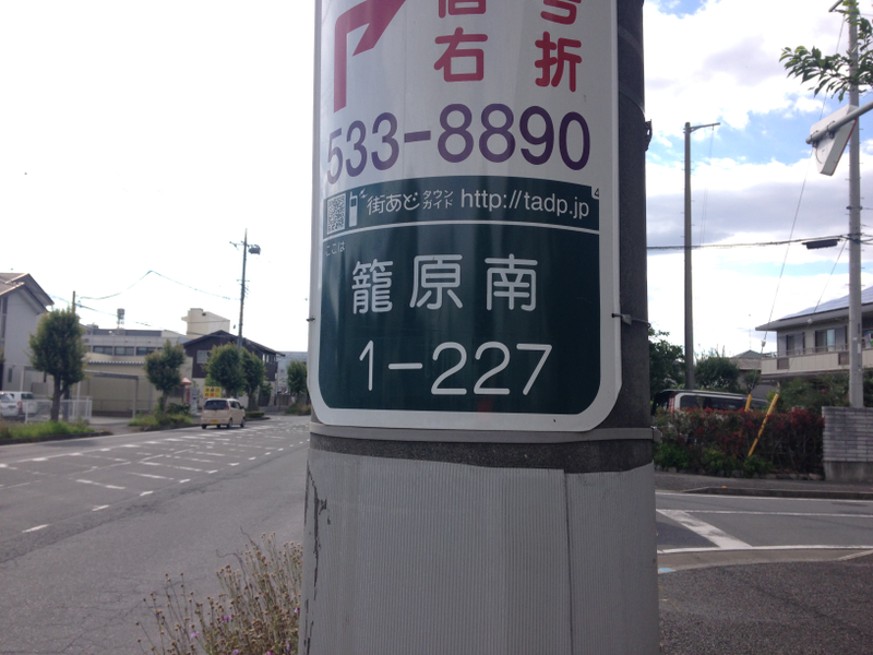 Illustration for article titled Here's What You'll Actually See When Driving Around Japan